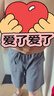 浪莎（LangSha）純棉睡褲男7A級抗菌可外穿運動(dòng)居家男士短褲睡覺(jué)大褲衩寬松家居褲 曬單實(shí)拍圖