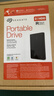 希捷（SEAGATE）移動(dòng)硬盤(pán)2TB USB3.0 簡(jiǎn)系列2.5英寸 黑色 機械硬盤(pán) 便攜大容量 筆記本電腦外接 外置辦公 數據恢復 曬單實(shí)拍圖