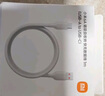 小米6A 磁吸編織快充數據線(xiàn) 1m  (USB-A to USB-C) 科技白 曬單實(shí)拍圖