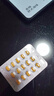 【小愛丸 】他達(dá)拉非片 5mg*15片/盒 曬單實(shí)拍圖
