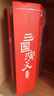 狐貍家三國演義繪本(套裝共8冊(cè)）狐貍家繪本故事書 四大名著版漫畫書經(jīng)典文學(xué) 三國演義(10冊(cè)) 【隨書附贈(zèng)珍藏卡牌一套】 曬單實(shí)拍圖