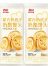 西貝莜面村蒙古奶皮子奶酪饅頭300g 共6個(gè) 兒童早餐半成品速食手工饅頭 曬單實(shí)拍圖