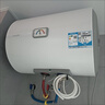 海爾出品統帥 40升電熱水器家用儲水式 2200W速熱安全節能大水量一級能效LEC4001H-X5 曬單實(shí)拍圖