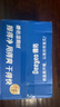 德佑企鵝濕廁紙加大加厚80抽*6包 殺菌廁紙如廁濕紙巾 濕廁紙可沖散 曬單實(shí)拍圖