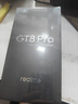 realme真我GT8 Pro 第五代驍龍8至尊版 電競獨(dú)顯芯片 理光GR影像 2億潛望 國家補(bǔ)貼游戲電競手機(jī)16+512白 曬單實(shí)拍圖