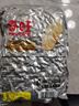 春旺花生1kg 咸味五香脫油花生米烤花生熟下酒菜山東特產(chǎn)堅果炒貨 曬單實(shí)拍圖