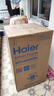 海爾（Haier）波輪洗衣機8公斤25年新品 全自動(dòng)一級能效家用大容量超凈洗 租房神器商場(chǎng)同款政府補貼XQB80-M10H0 曬單實(shí)拍圖