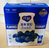 蒙牛純甄藍(lán)莓果粒風(fēng)味酸奶200g*10盒 中秋送禮盒裝(部分地區(qū)6月產(chǎn)) 曬單實拍圖