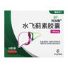 [利加隆]水飛薊素膠囊 0.14g*10粒 3盒裝 曬單實拍圖