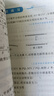 2024新版黃東坡精英物理大視野九年級中學(xué)奧數教程解題思路奧賽輔導用書(shū)優(yōu)等生數學(xué)題庫 曬單實(shí)拍圖
