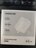 綠聯(lián)【蘋(píng)果17專(zhuān)屬】45W充電器適用PD40W蘋(píng)果iPhone17/16ProMax/Air華為三星手機氮化鎵Type-C多口快充 曬單實(shí)拍圖