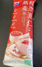 西麥藥食同源黑芝麻桑葚燕麥片枸杞核桃谷物早餐代餐飽腹560g 曬單實(shí)拍圖