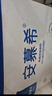 安慕希伊利高端原味pet酸奶整箱常溫瓶裝生牛乳牛奶乳品兒童早餐禮盒裝 高端原味230gx10瓶x1箱8月產(chǎn) 曬單實(shí)拍圖