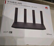 華為路由AX6 new 黑色  Wi-Fi6+ 7200Mbps 千兆路由器 家用高速全屋覆蓋大戶(hù)型 wifi穿墻王 曬單實(shí)拍圖