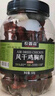農香森 五香風(fēng)干雞胸肉干500g罐裝雞肉干肉條減零食低耐嚼卡脂即食解饞 曬單實(shí)拍圖