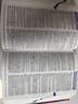 【新華書(shū)店】牛津高階英漢雙解詞典 第10版 牛津英語(yǔ)詞典高階 第十版 英漢英英大字典新版第10十版 中學(xué)生初高中英漢雙解牛津英語(yǔ)商務(wù)印書(shū)館新華正版 曬單實(shí)拍圖