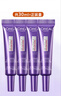 歐萊雅（LOREAL）紫熨斗眼霜眼部緊致 30ml （7.5ml*4）+面膜套裝 曬單實(shí)拍圖