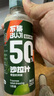 不集奇亞籽沙拉醬250g*3 0添加蔗糖 酸甜口味輕食水果蔬菜沙拉汁 曬單實(shí)拍圖