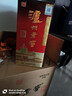 瀘州老窖 六年窖頭曲 濃香型白酒 52度500ml*6瓶 整箱裝(贈送3個(gè)禮品袋) 曬單實(shí)拍圖