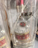 五糧液【中秋好禮】第八代五糧液52度濃香型白酒 52度 500mL 2瓶 曬單實拍圖