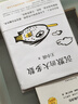 【官方旗艦店】沉默的大多數 王小波代表作 嶄新編排 李銀河審定 智慧之書(shū) 用沉默影響世界 曬單實(shí)拍圖