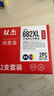 雙杰適用惠普682墨盒可加墨dj2775 2776 6400 1216 6478 6078 2779 4175惠普1200打印機墨盒墨水惠普2775墨盒 曬單實(shí)拍圖