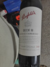 奔富（Penfolds）BIN8 設拉子赤霞珠紅葡萄酒750ml*6 原箱裝 澳洲原產(chǎn)中秋送禮 曬單實(shí)拍圖
