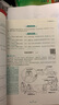 最強(qiáng)大腦記憶法：初中古詩文全解讀（7-9年級全一冊，全新升級版，贈送價(jià)值299元名師精講視頻課） 曬單實(shí)拍圖
