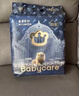 babycare皇室獅子王國弱酸紙尿褲新生兒NB68片(<5kg)嬰兒尿不濕親膚 曬單實(shí)拍圖