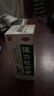 [葛洪]川貝清肺糖漿 100ml 2盒裝 干咳藥喉嚨癢咳嗽干咳久咳消炎止咳治咳嗽大人小孩清肺化痰治療止咳化痰川貝清肺糖漿 干咳久咳 狂咳不止 曬單實(shí)拍圖