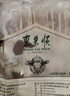 東來(lái)順 調理羊肉串孜然味400g(約16串) BBQ燒烤炸串 清真中華老字號  曬單實(shí)拍圖