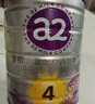 a2至初 4段奶粉兒童配方調(diào)制乳粉3-6歲850g 四段兒童奶粉含乳鐵蛋白 曬單實拍圖