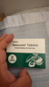 [禮達] AESCUVEN 邁之靈片 260mg*40片/盒 曬單實(shí)拍圖