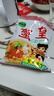 三太子蟹黃干脆面蟹黃夜宵干吃面蟹皇方便面掌心脆小吃零食整箱 蟹黃面15包 曬單實(shí)拍圖