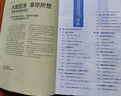 2026版一本涂書(shū) 高中政史地3本套裝 新教材版高一高二高三新高考通用復習資料知識點(diǎn)盤(pán)點(diǎn)考點(diǎn)梳理歸納輔導書(shū)配涂書(shū)筆記文脈星推薦 曬單實(shí)拍圖