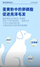 麥富迪狗糧 藻趣兒狗糧成犬糧牛肉螺旋藻 均衡營(yíng)養15kg/30斤 曬單實(shí)拍圖