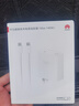 華為超級快充電源適配器140W氮化鎵GaN充電器套裝 適配鴻蒙筆記本 華為手機 華為平板1.8米線(xiàn) 曬單實(shí)拍圖