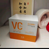 透真左旋vc次拋精華液減黃提亮暗沉醫(yī)美用白維c煙酰胺抗皺緊致抗氧化 曬單實(shí)拍圖