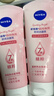 妮維雅（NIVEA）溫和滋潤洗面奶晶純煥亮泡沫潔面乳150g雙支套裝 曬單實拍圖