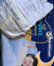 幫寶適【夜用王者】安睡嬰兒拉拉褲尿不濕尿片超薄透氣安睡一整夜XXL24 曬單實(shí)拍圖