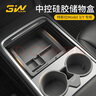 3W Auto-life特斯拉中控儲物盒煥新ModelY-L/3扶手箱硅膠收納茶杯架水杯限位器 煥新版3/Y中控水杯墊【黑】 曬單實(shí)拍圖