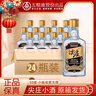 五糧液綿柔尖莊小酒版 濃香型白酒 原裝包裝箱發(fā)貨 【口糧酒】 50度 100mL 24瓶 黑標(biāo)小酒 曬單實(shí)拍圖