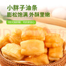 華田禾邦小胖子油條 500g*2袋(無(wú)明礬無(wú)鋁) 火鍋油炸空氣炸鍋速食兒童早餐 曬單實(shí)拍圖
