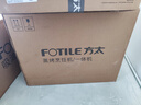 方太（FOTILE）蒸烤箱一體機 以舊換新 國家補貼 家用嵌入式 智能蒸烤燉脫脂炸多合一  55L大容量 蒸箱 烤箱EP1 曬單實(shí)拍圖