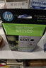 惠普（HP）680原裝黑彩套裝墨盒 適用hp 2138/2677/3636/3638/3838/3776/3777/3778/4678/5078/5088打印機 曬單實(shí)拍圖