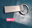 愛(ài)國者（aigo）64GB USB3.0 U盤(pán) U310 讀速150MB/s 高速大容量電腦辦公u盤(pán) 系統存儲優(yōu)盤(pán) 金屬便攜U盤(pán) 曬單實(shí)拍圖
