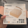 鮮京采鮮奶油芝士蛋糕400g/6寸動(dòng)物奶油冰淇淋零食糕點(diǎn)下午茶教師節(jié)禮物 曬單實(shí)拍圖