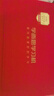 學(xué)而思學(xué)習機P4【2025新款】AI學(xué)習機性?xún)r(jià)比優(yōu)選 學(xué)習平板電腦 啟蒙小學(xué)初中高中12.1英寸 6+128GB 曬單實(shí)拍圖