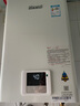 林內(nèi)（Rinnai）【小蠻腰】【國家補貼立減15%】燃氣熱水器13升 GT11/QD31/QD06/QD06W 恒溫升級天然氣16升CPU安全 13L 【爆款小蠻腰】RUS-13GT11 曬單實拍圖