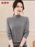 恒源祥100%羊毛氣質(zhì)修身保暖打底女式羊毛針織衫 曬單實(shí)拍圖